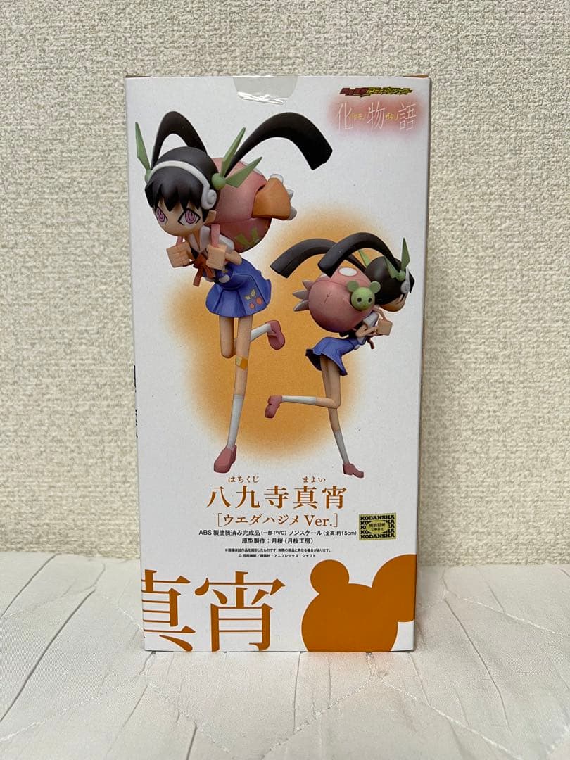 化物語 ウエダハジメVer. フィギュア 戦場ヶ原ひたぎ 八九寺真宵 セット