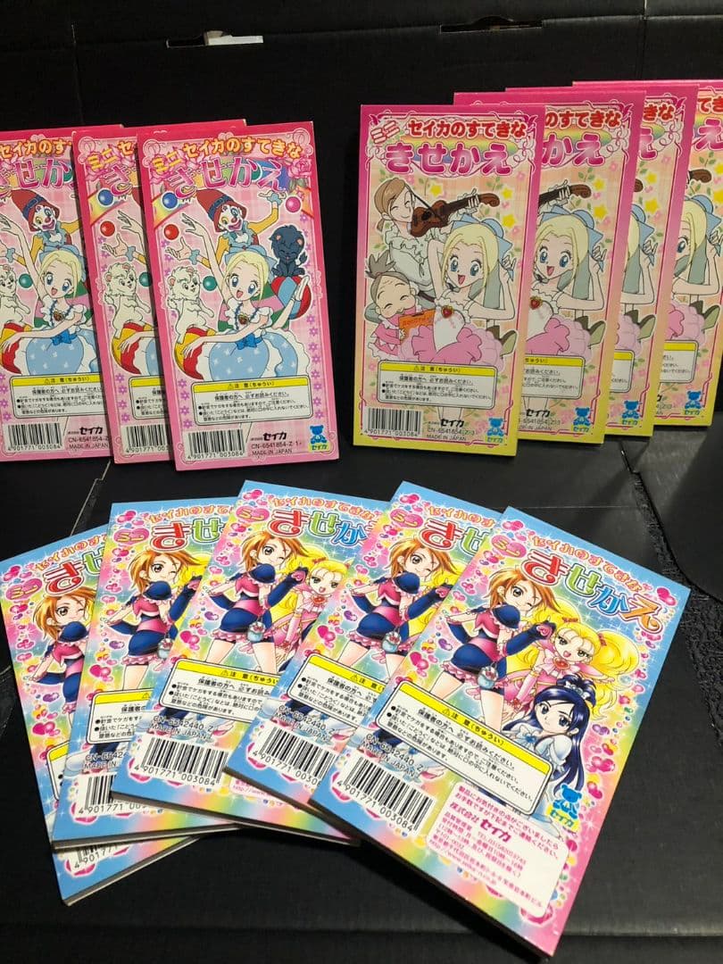 レトロ　セイカのきせかえ３種類12冊セット