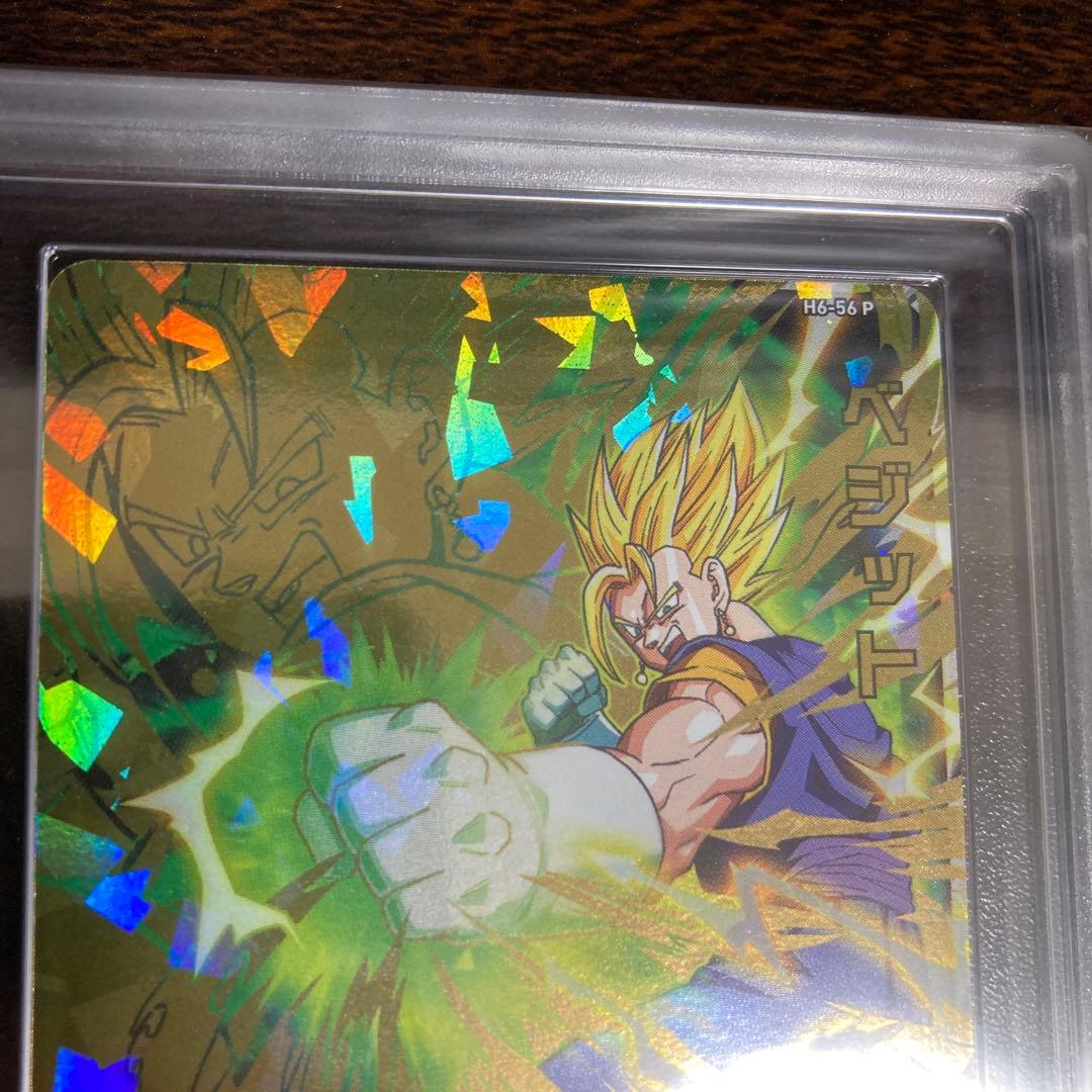 スーパードラゴンボールヒーローズARS10+ H6-56 P ベジット