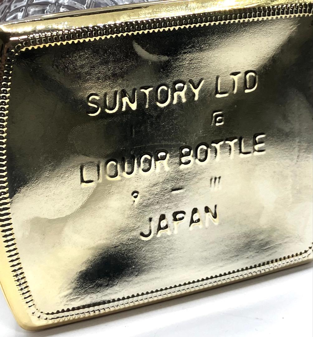 サントリー ローヤル ハワイアンオープン 25周年 記念ボトル 古酒