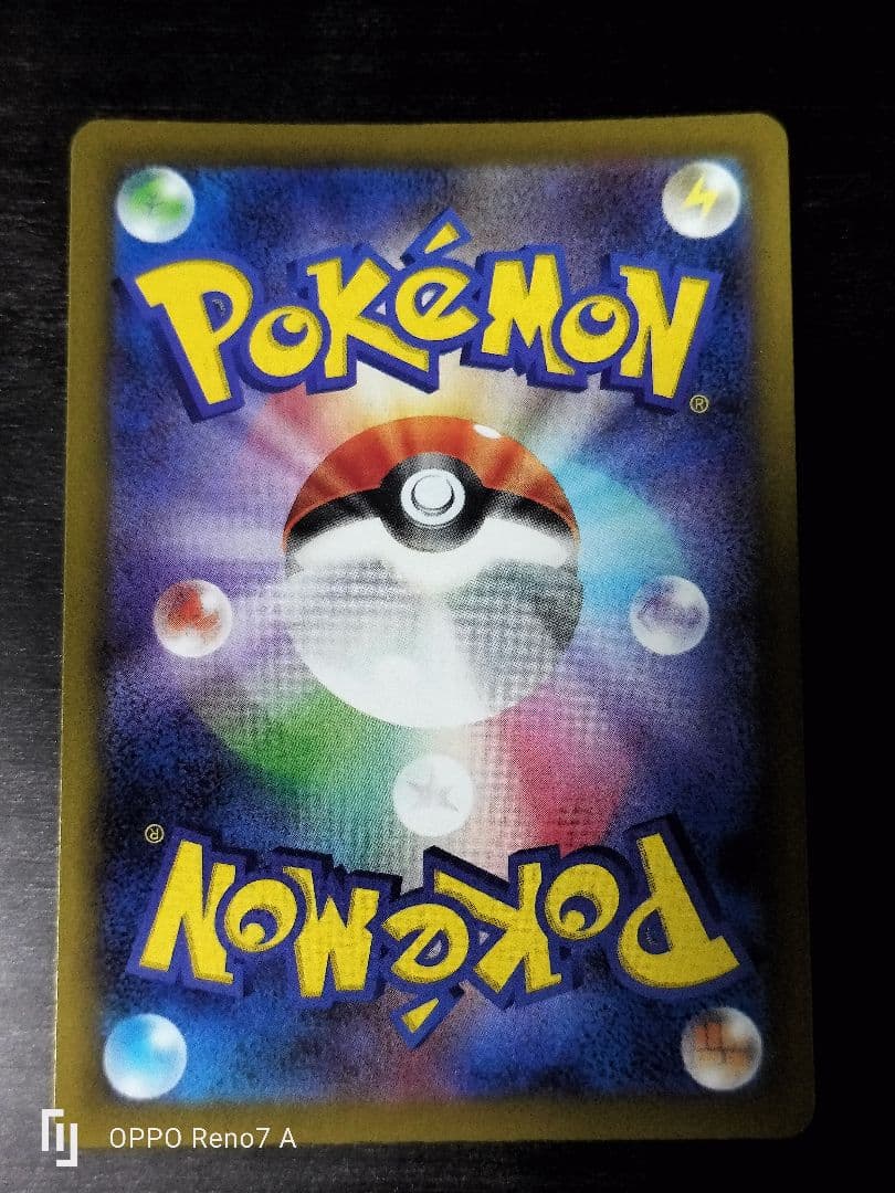 ポケモンカード　メガユキメノコex 中国語エラー