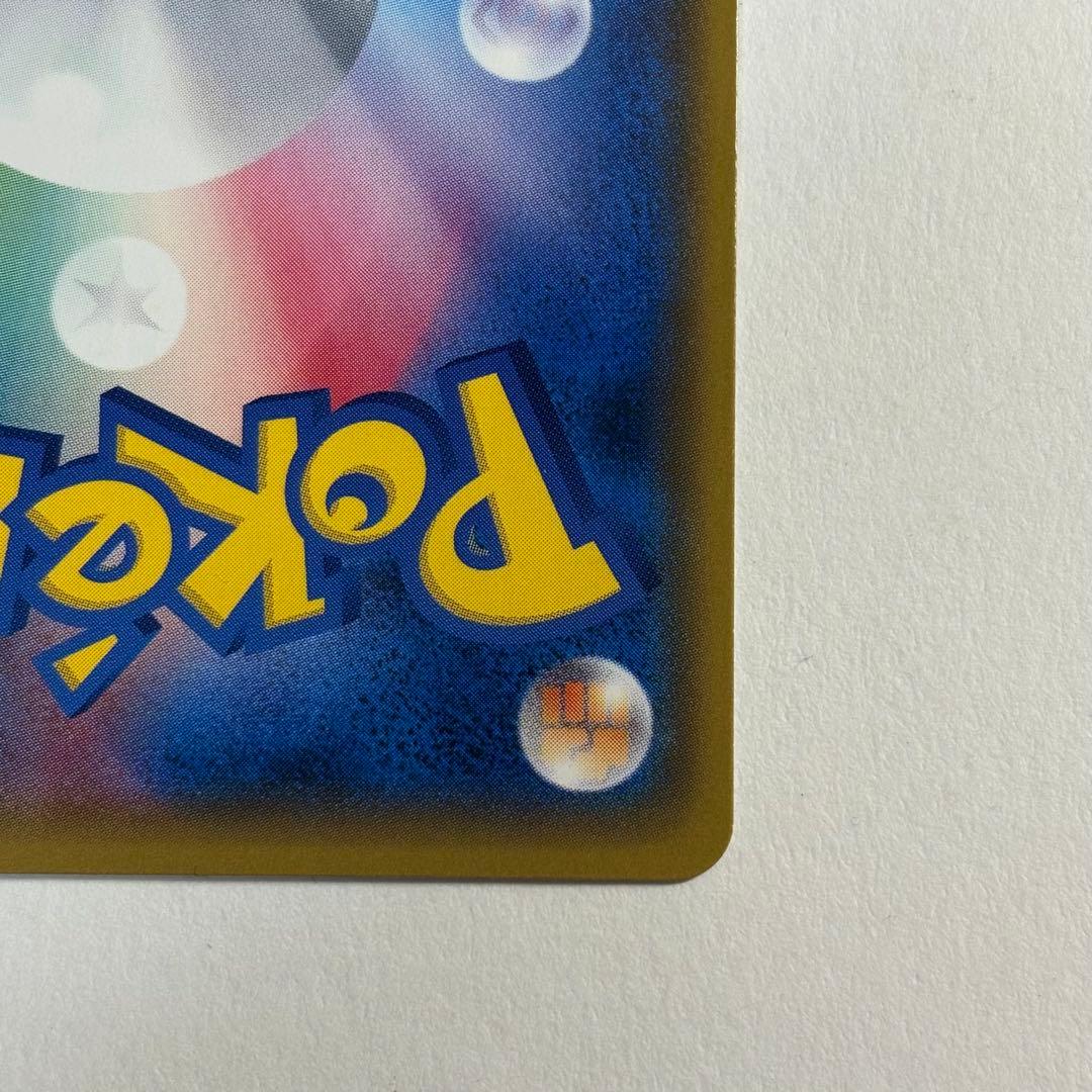 ピカチュウ　プロモ　みんなでいわう　ポケカ
