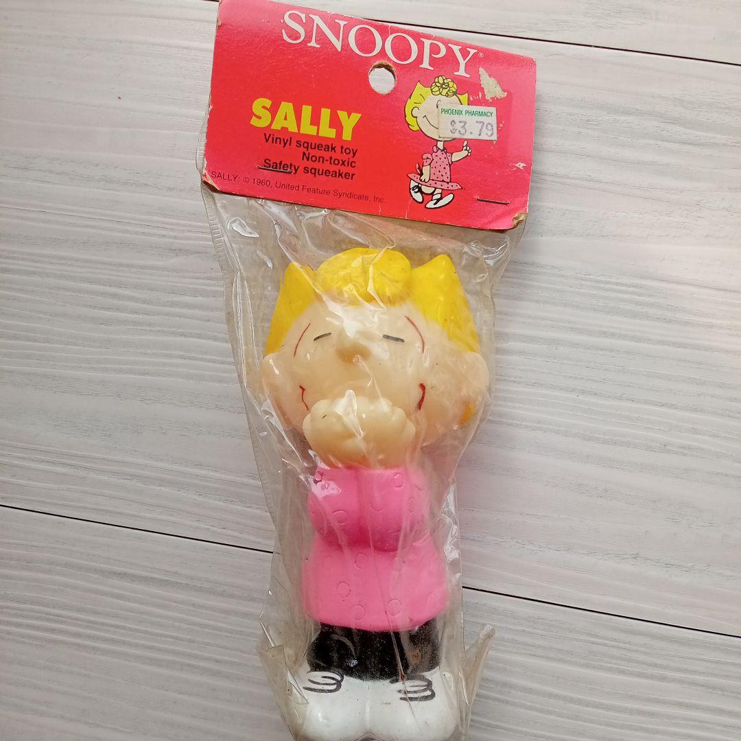 ヴェンテージ　スヌーピー　TOY 人形　まとめて売ります。デッドストック