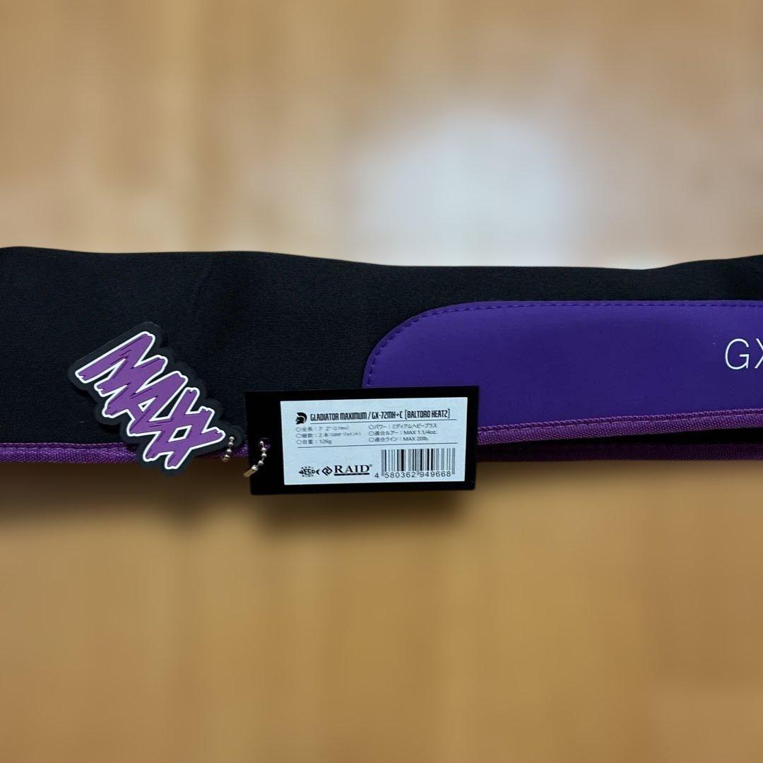 バルトロヒート2　MAXIMUM GX-72MH-C レイドジャパン