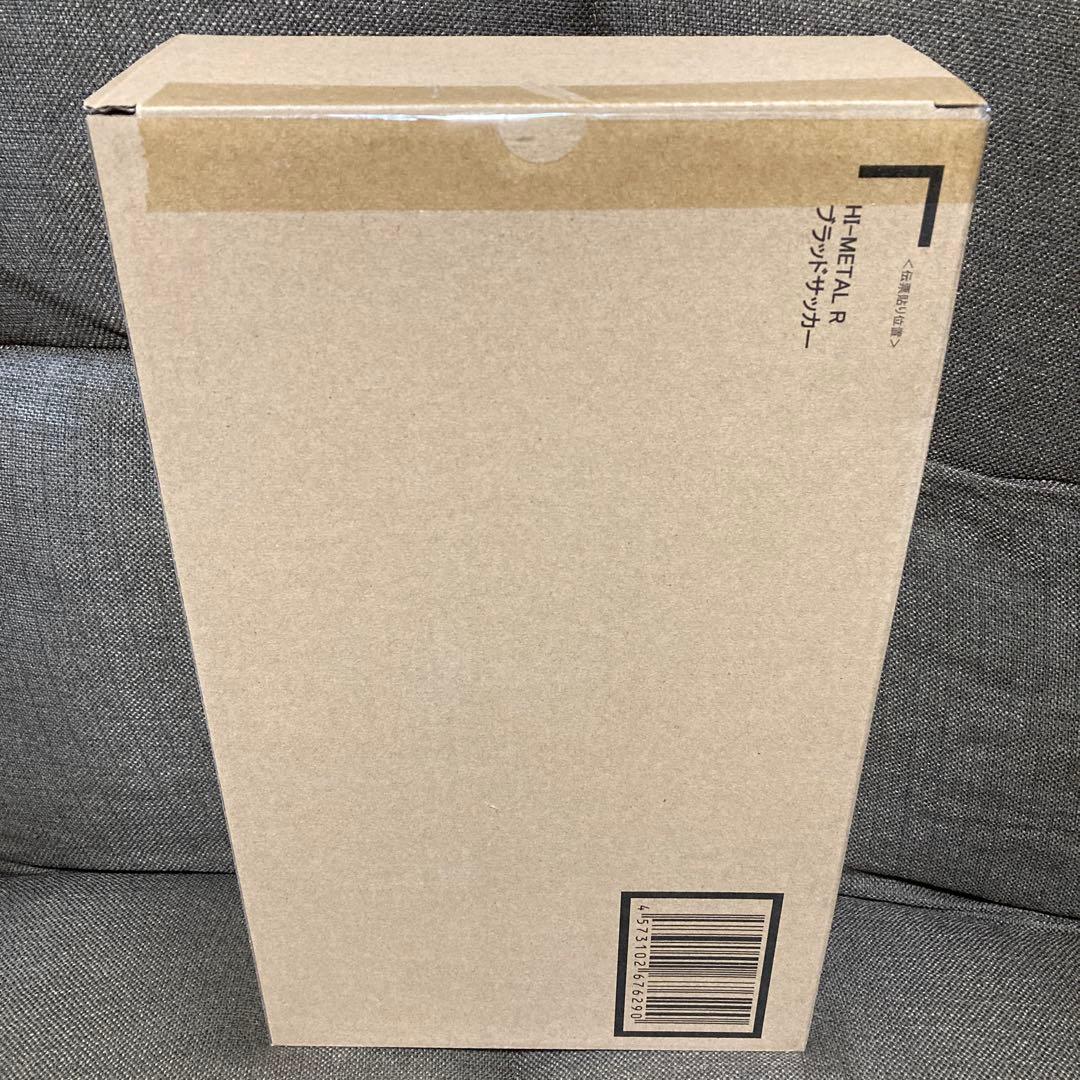 【新品未開封】 HI-L R ブラッドサッカー