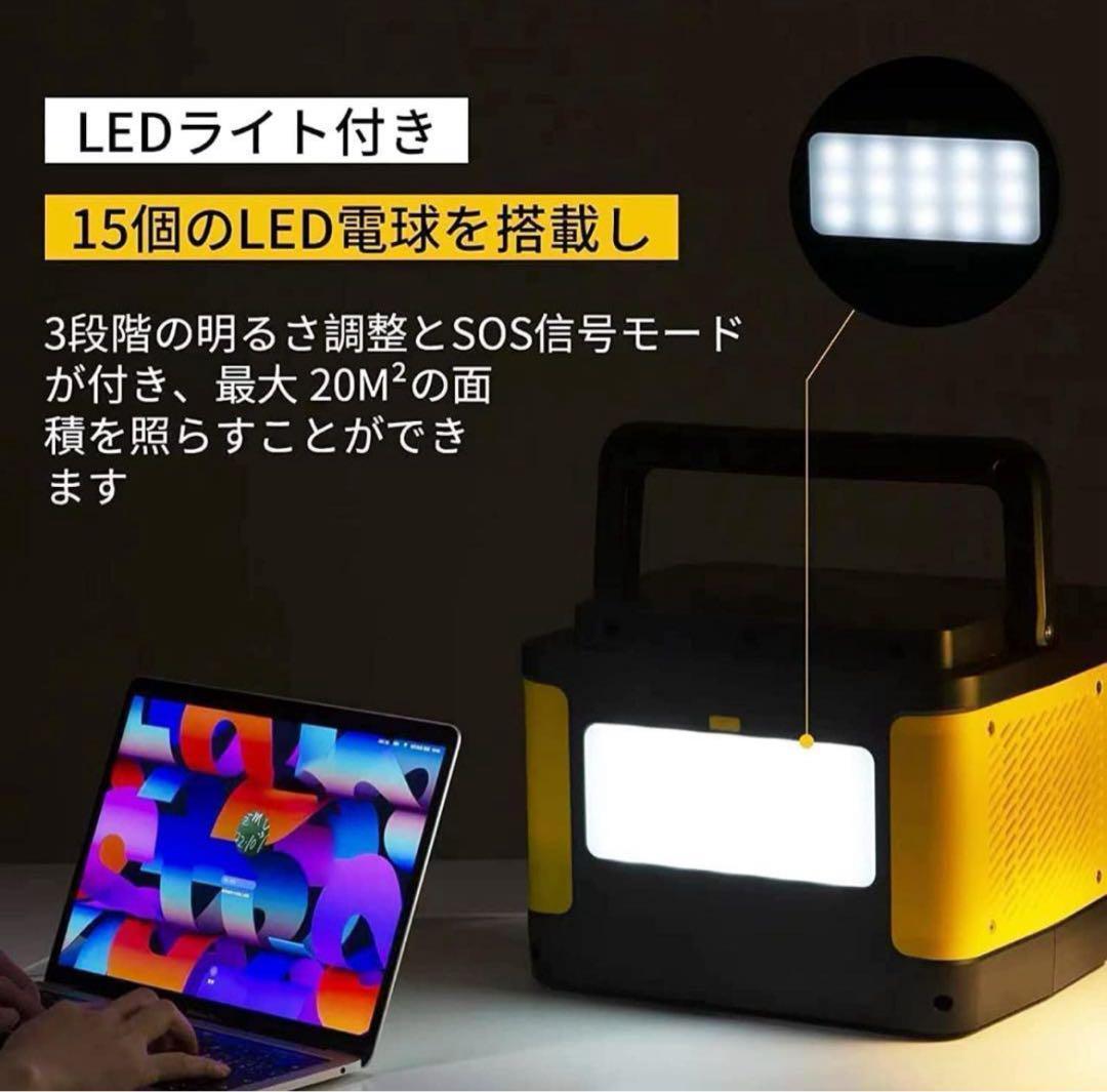 全新品ポータブル電源-355Wh/110938mAh　防災色イエロー