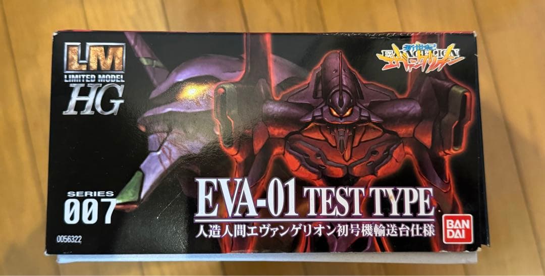 【未組立】EVA-01 TEST TYPE 初号機輸送台仕様
