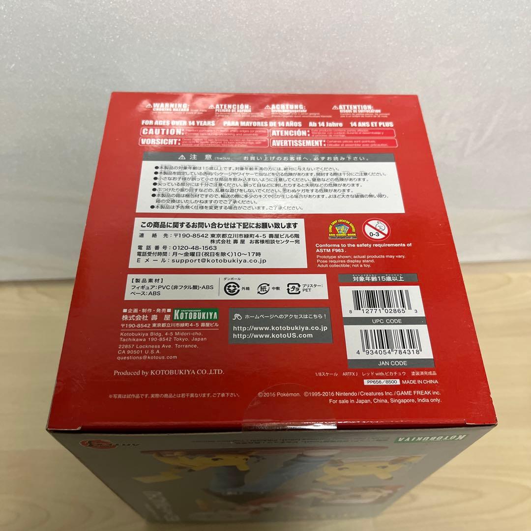 ARTFX J レッド with ピカチュウ　ポケモン　フィギュア　訳あり