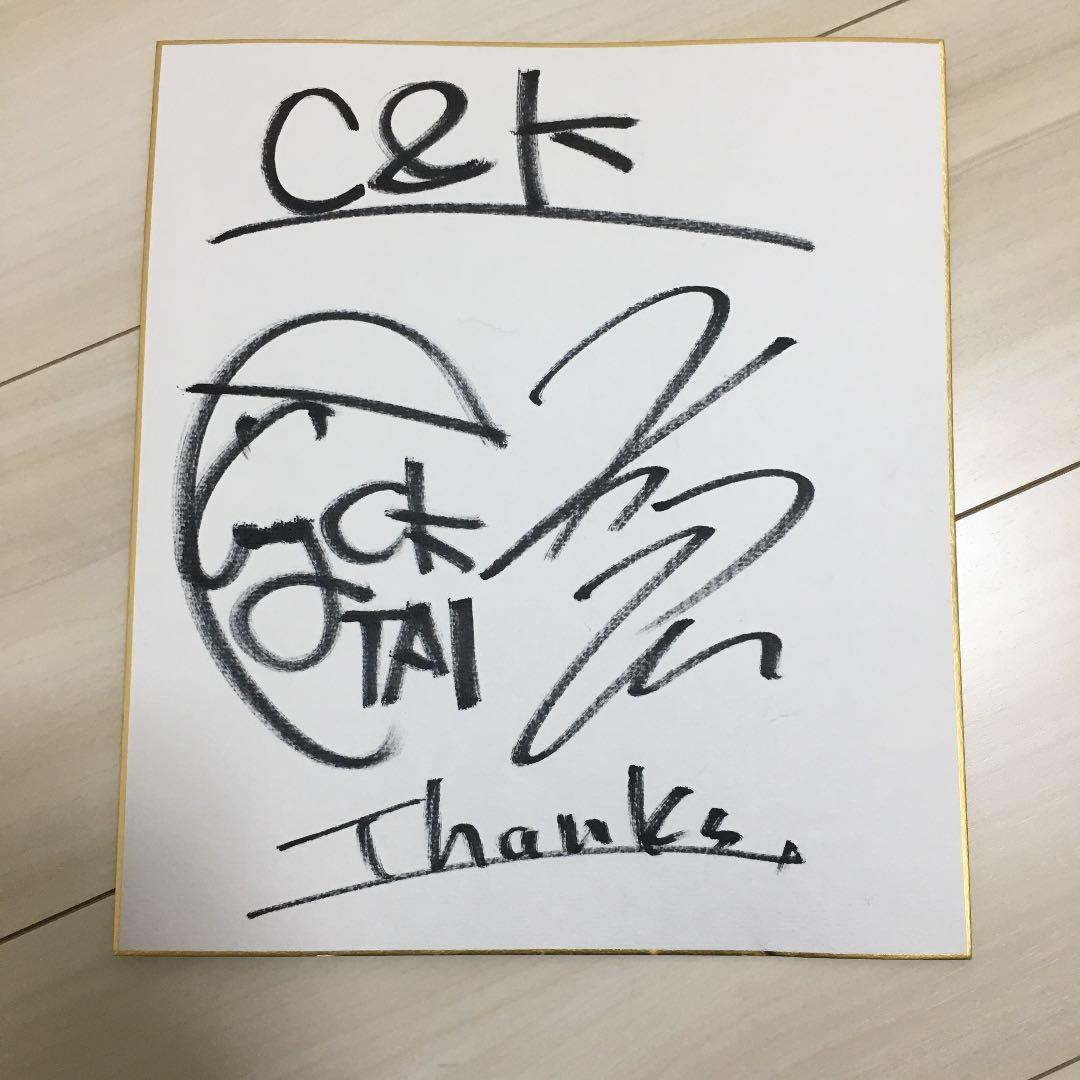 C&K グッズ大量(推定170点)※バラ売り不可