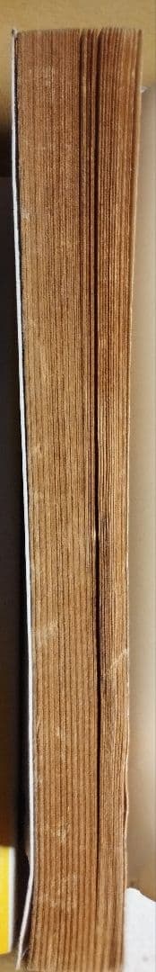 明日への着眼 市村清 昭和40年 実業之日本社 実日新書 ik