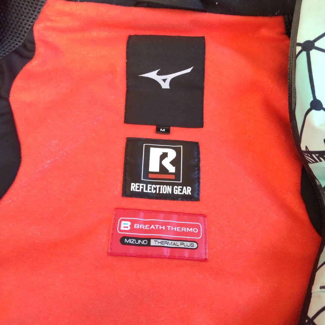 ミズノスキーウェア上下