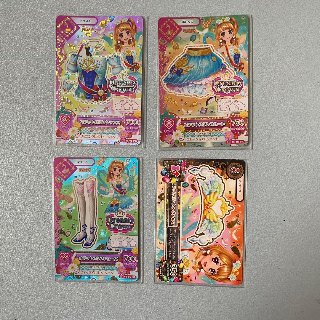えったんページ