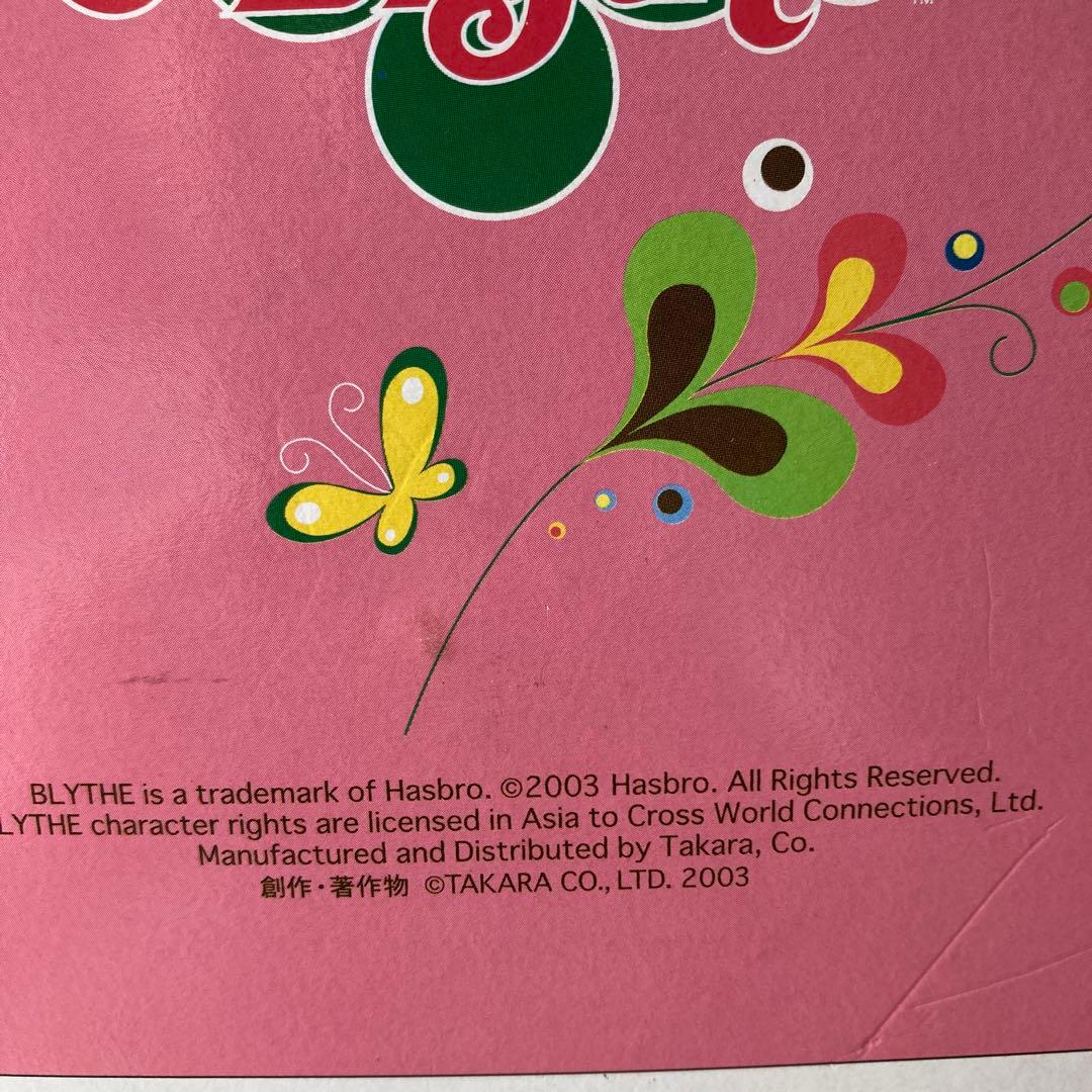 希少　TRU-EX2 ネオブライス チェリーベリー