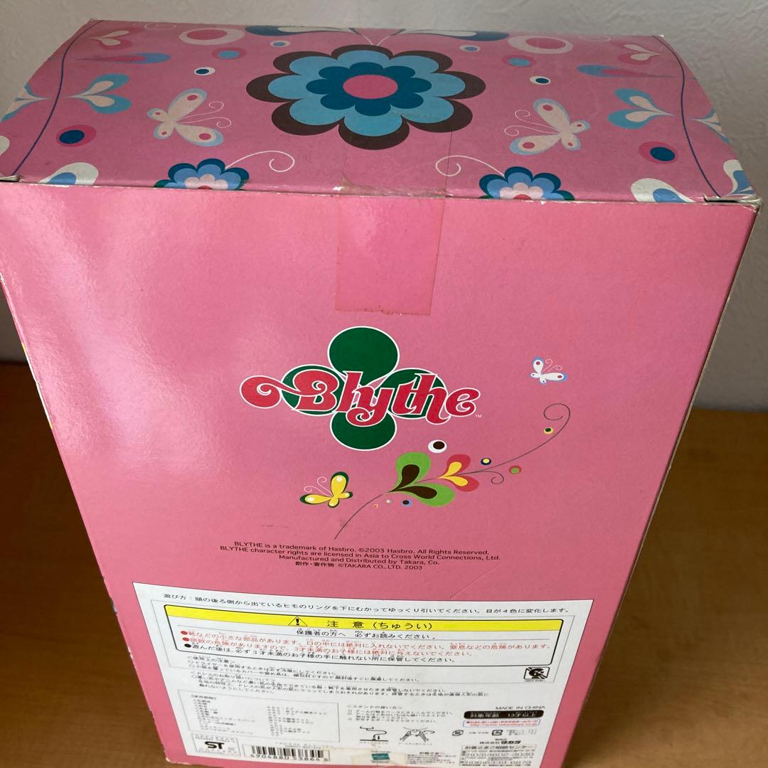 希少　TRU-EX2 ネオブライス チェリーベリー