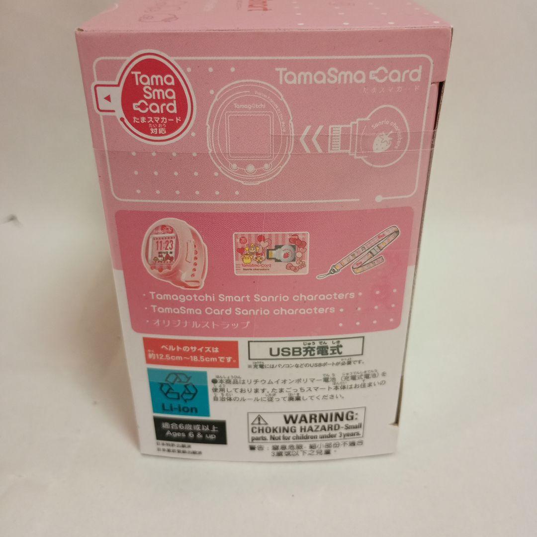 Tamagotchi Smart サンリオキャラクターズ スペシャルセット