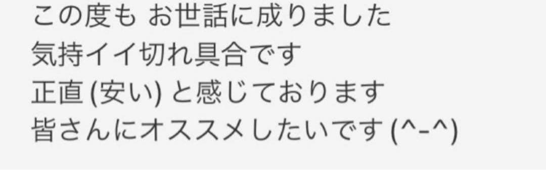 Power有♪両面可プロ用カーブシザートリミングトリマーペット犬ママミング可