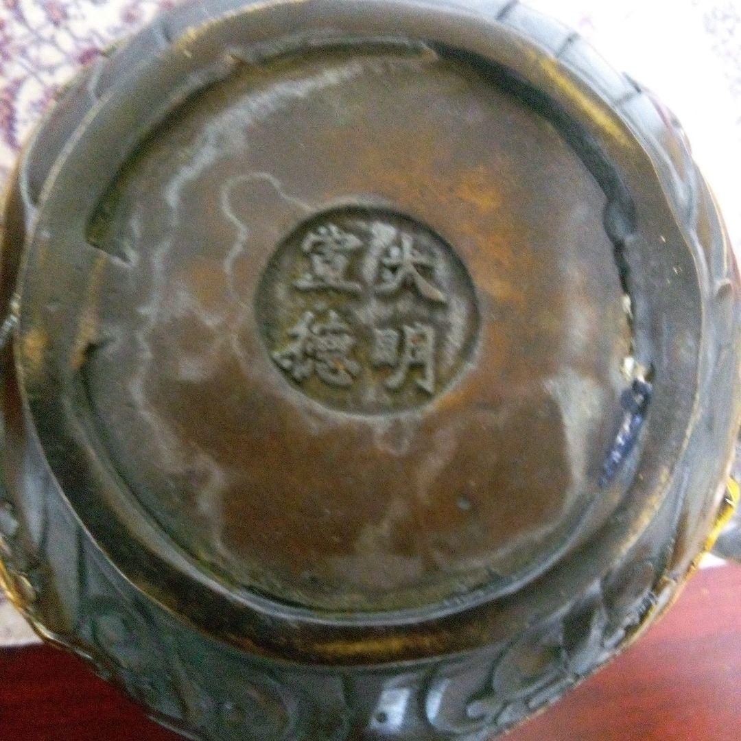 中国古玩　大明宜徳年製　金鍍金龍銅製　香炉