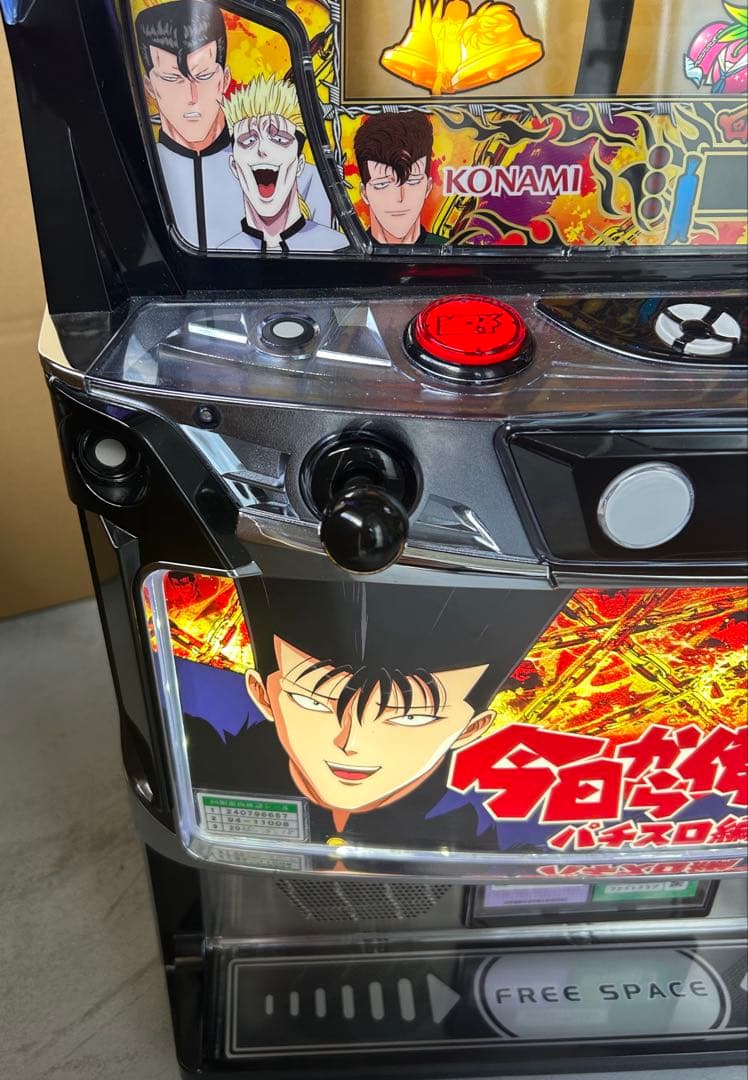 スマスロ　実機　L今日から俺は！！FE 家庭用改造済み　送料込み