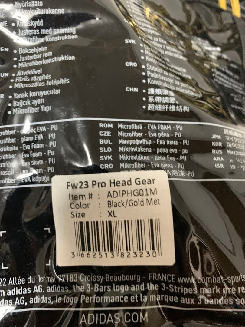 adidas アディスター NEW プロ ヘッドギア XL　ボクシング　格闘技