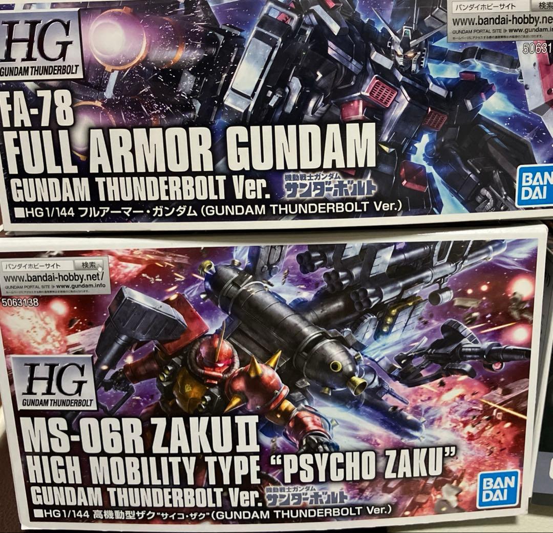 【新品未開封】フルアーマー・ガンダム　　サイコ・ザク　ゼータプラス　ガンタンク