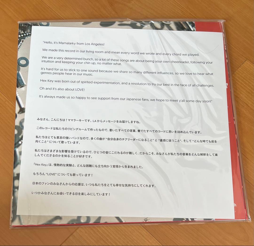 ママラーキー ヘックス・キー MAMALARKY HEX KEY レコード