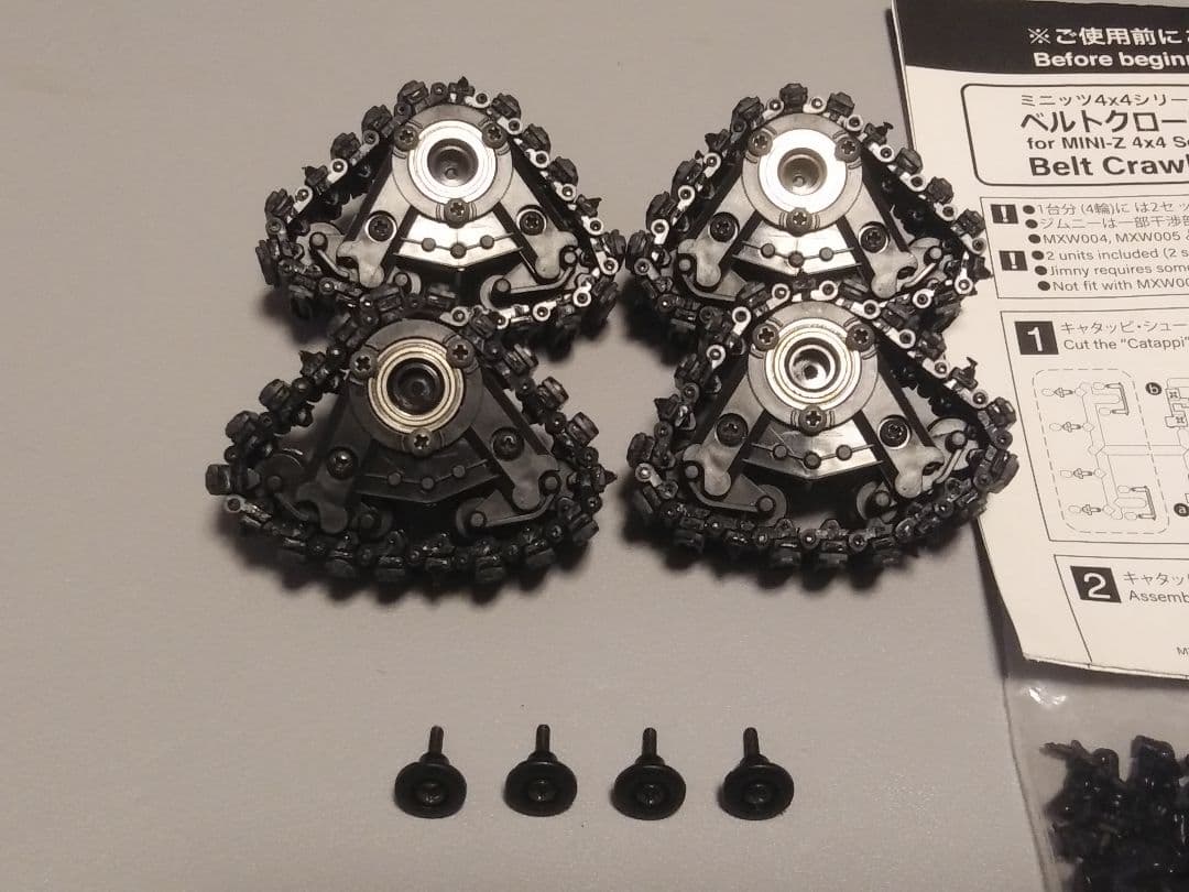 京商　ミニッツ4×4 純正　キャタッピ