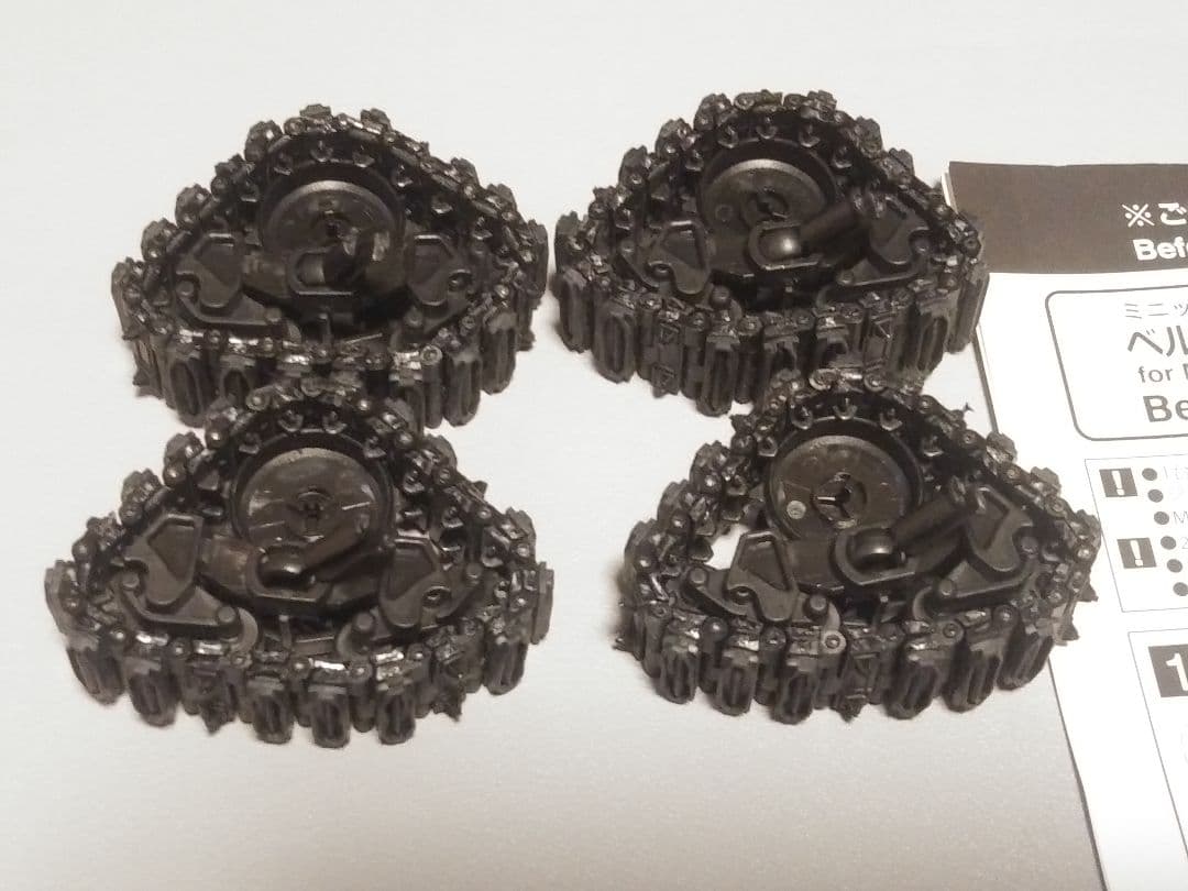 京商　ミニッツ4×4 純正　キャタッピ