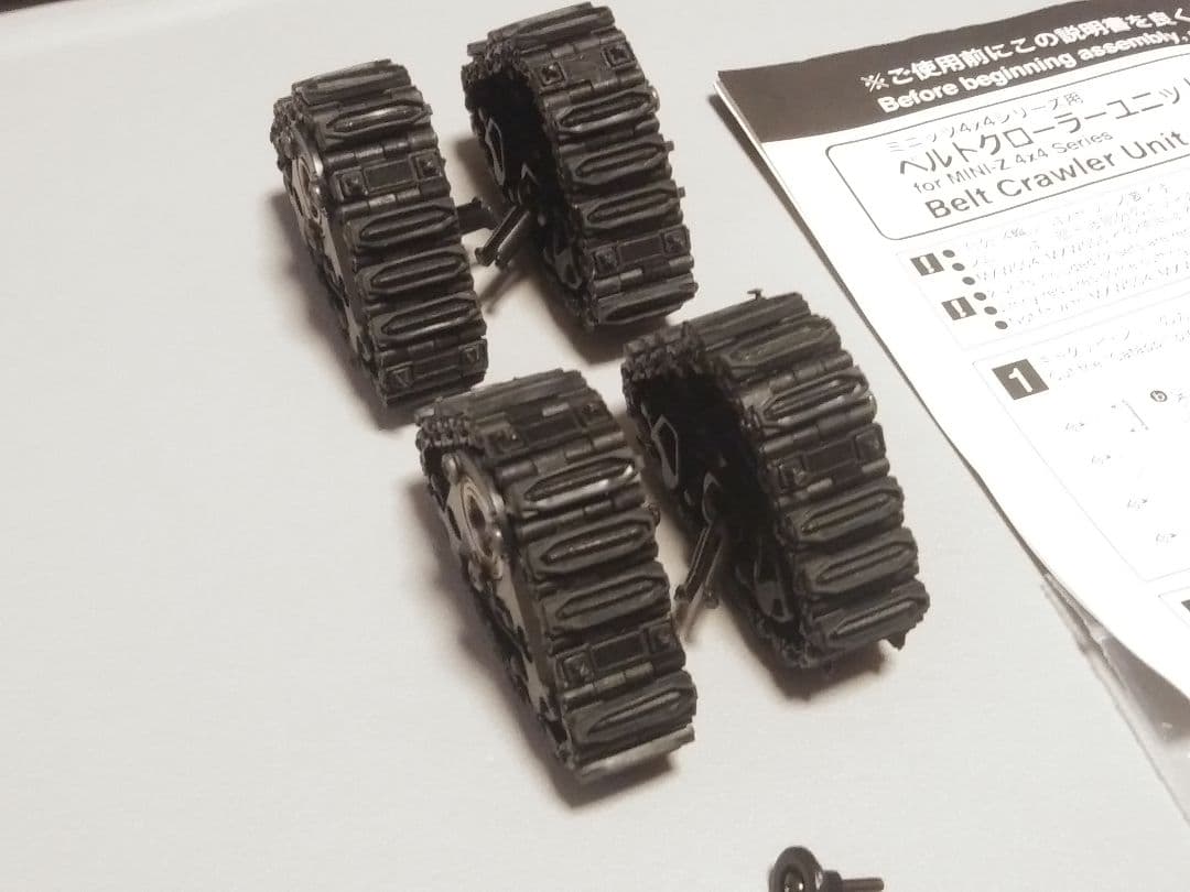 京商　ミニッツ4×4 純正　キャタッピ