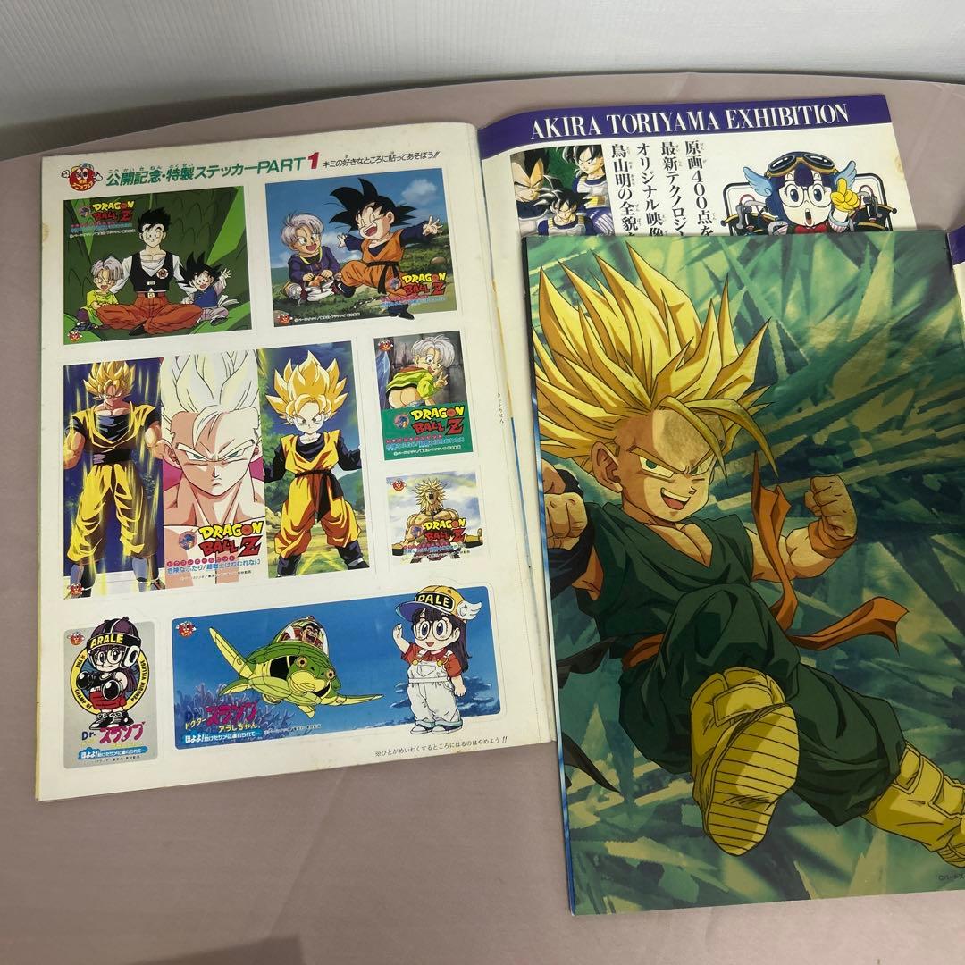 レトロ　東映アニメフェアパンフレット　まとめ売り　1993年