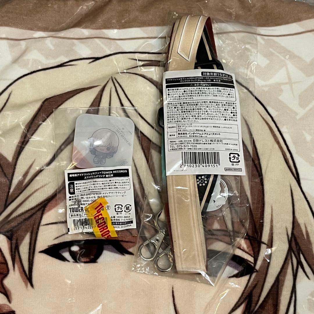 アイナナ めちゃでかきらどるぬいぐるみ モンぬい ビッグタオル 棗巳波