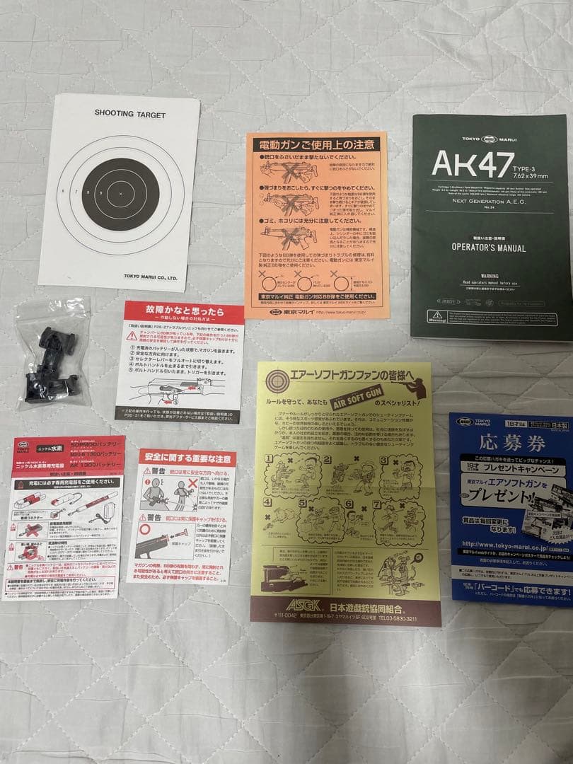 ジャンク品　東京マルイ次世代電動ガン　AK-47 TYPE-3