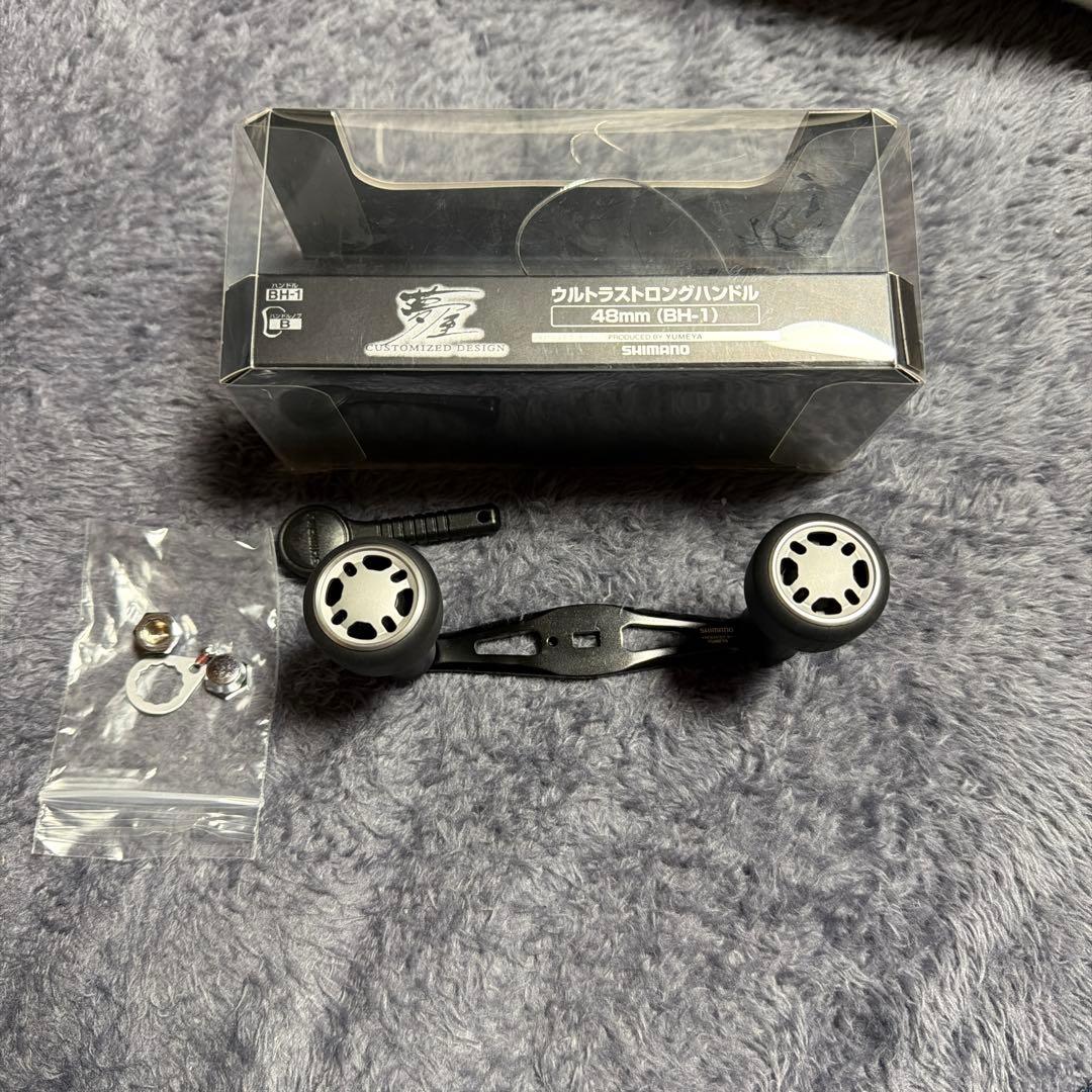 masanobuシマノ　夢屋　ウルトラストロングハンドル　48mm