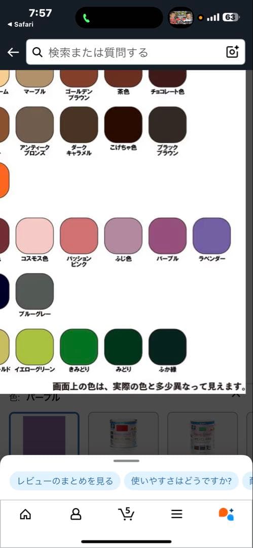 爬虫類ケージ　90×45×45 カラーケージ　ペット　飼育　ケージ