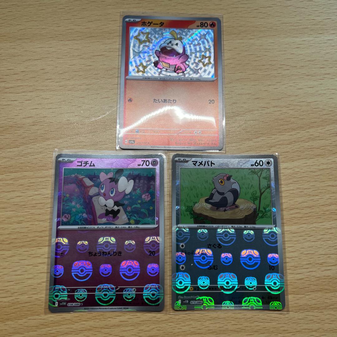 ポケモンカード　引退　まとめ売り　スリーブ　デッキパーツ　ストレージケース