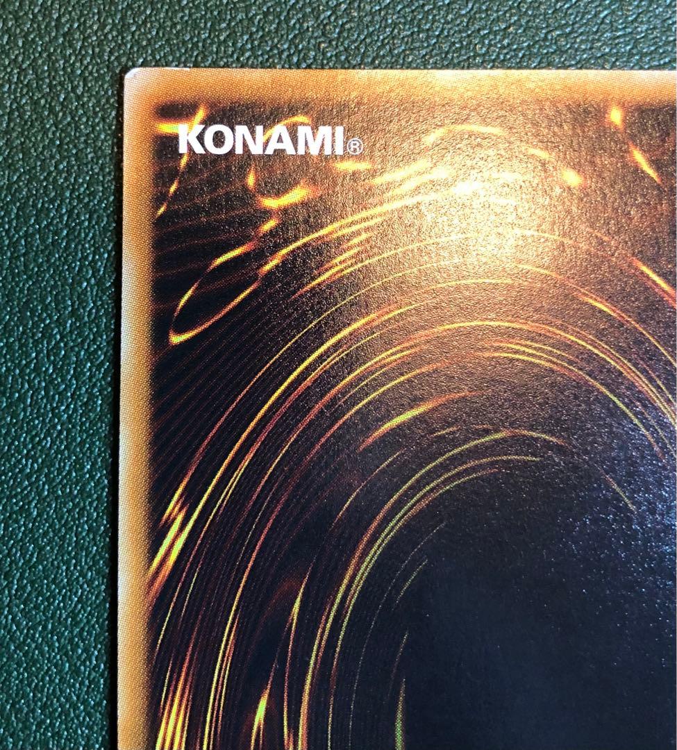 サイン入り レッドデーモンズドラゴン レリーフ Vジャンプ編集部 キングジャアク