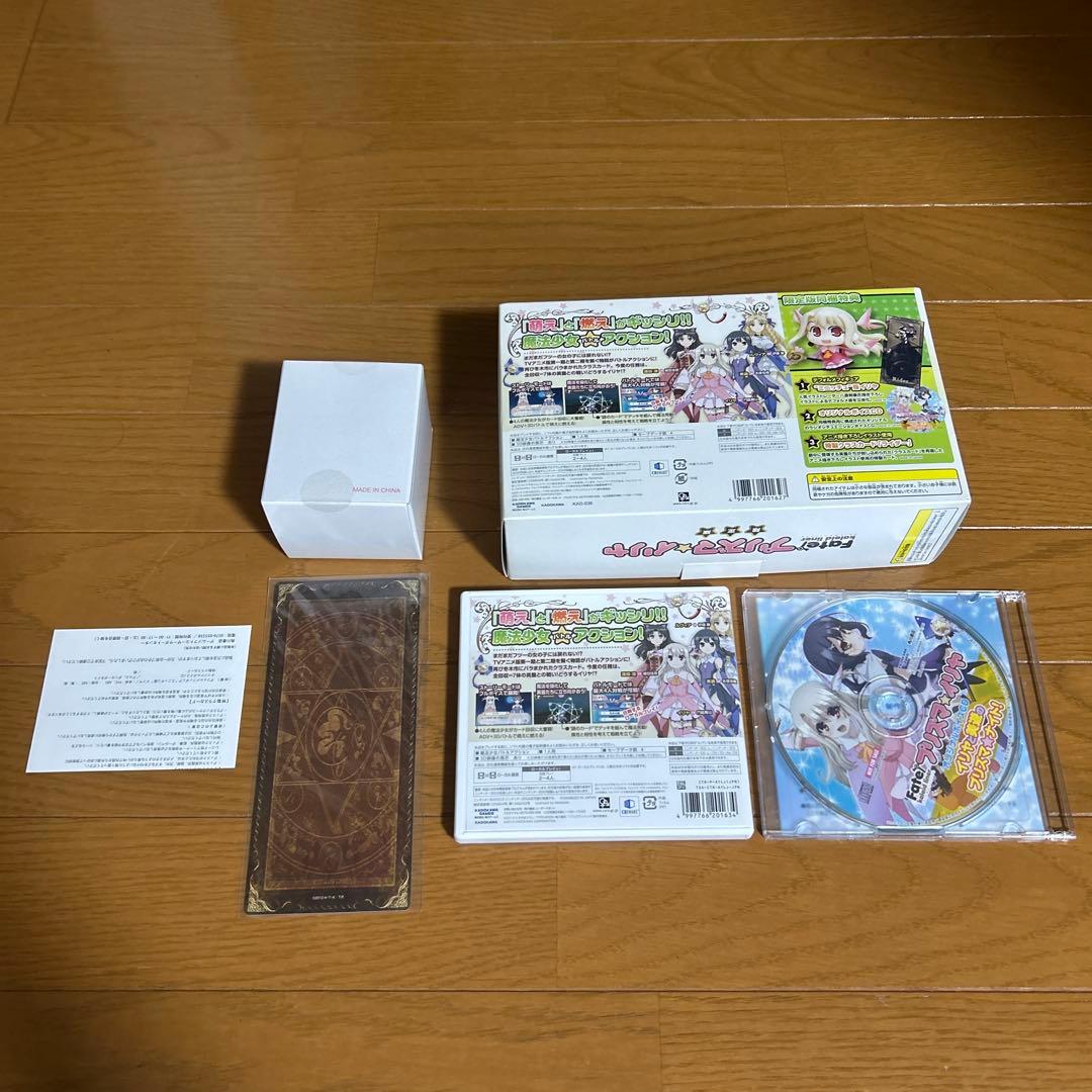3DS Fate/kaleid liner プリズマ☆イリヤ 限定版