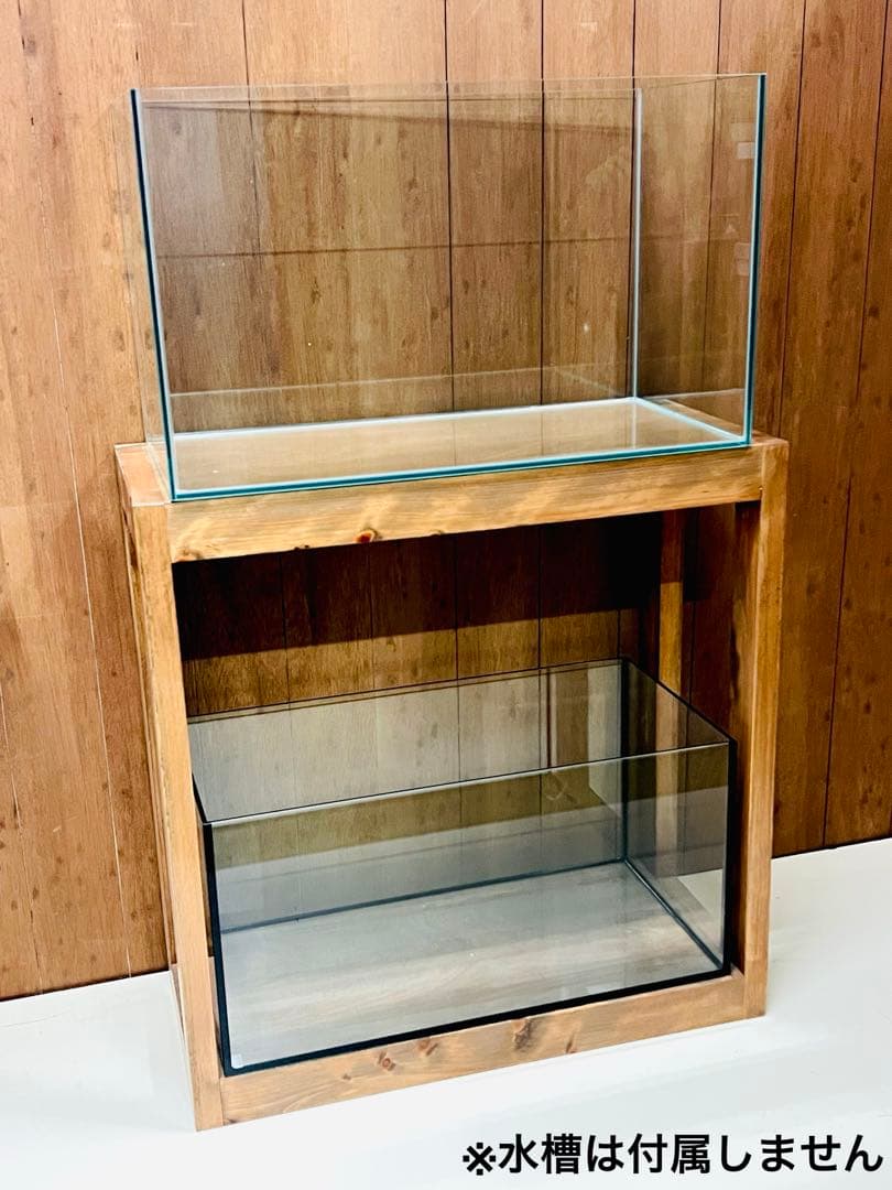 60センチレギュラー水槽用２段台　ウォルナットカラー