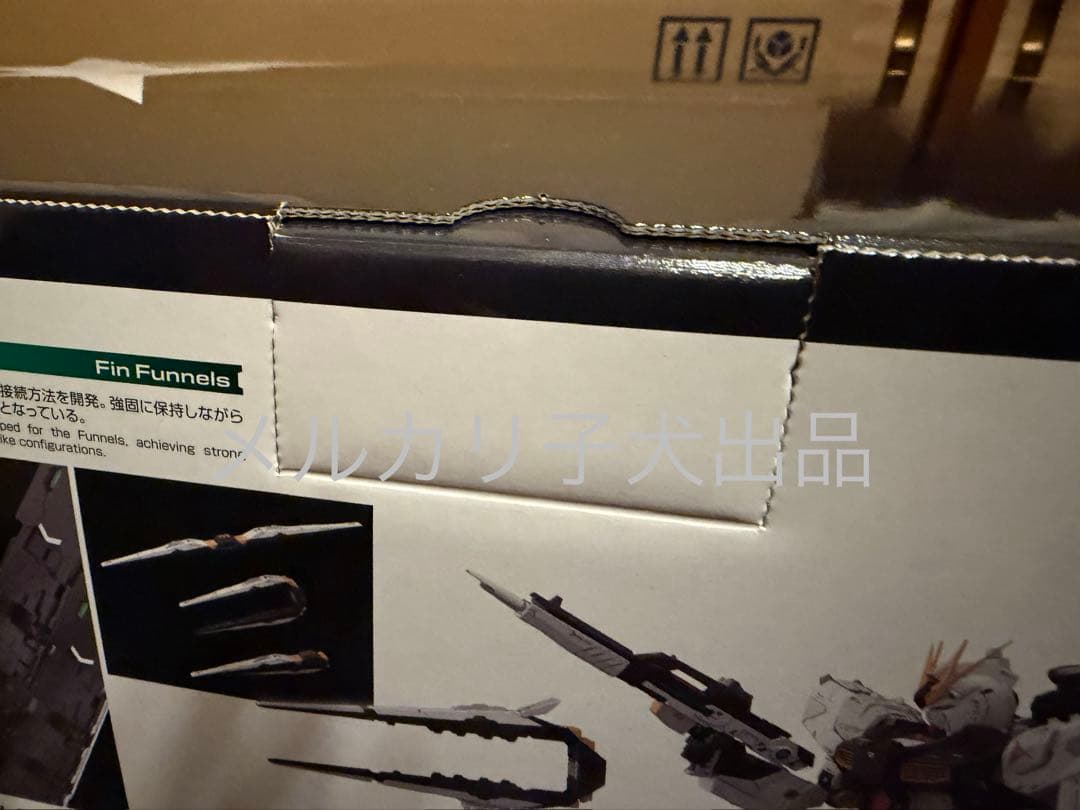 新品 PG UNLEASHED 1/60 νガンダム ガンプラ 逆襲のシャア