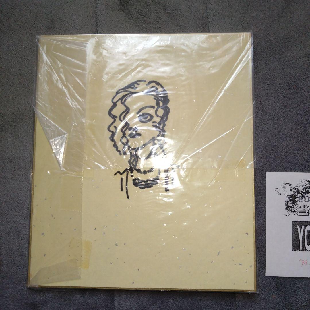 ラ*ム様 ラルクアンシエル　サイン色紙　hyde　1993