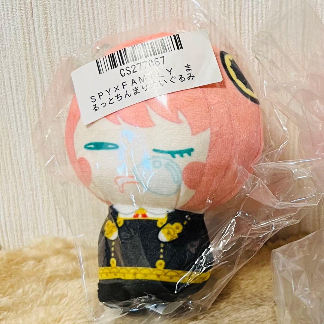 【SPY×FAMILY】ぬいぐるみ詰め合わせ