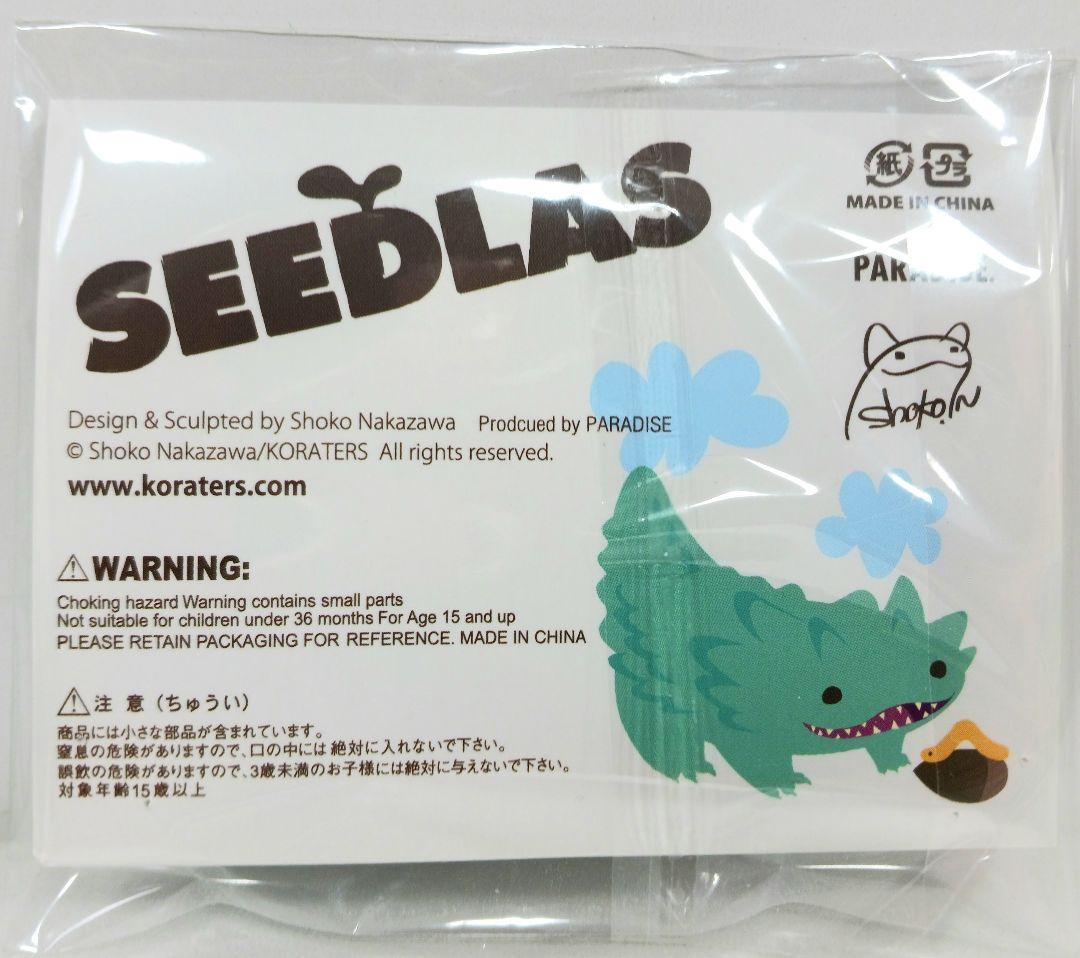 ナカザワショーコ シードラス ブラザー