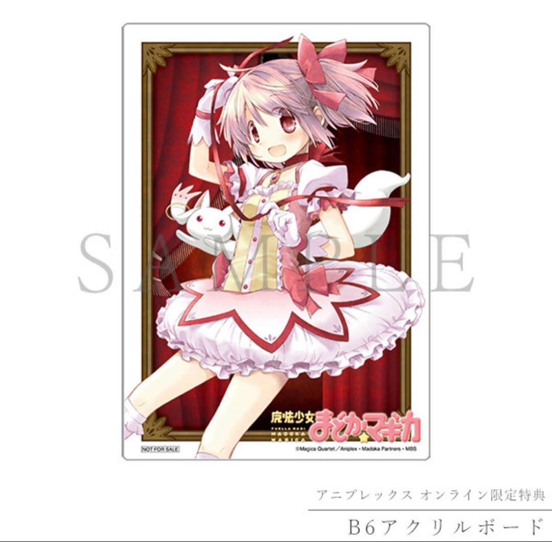 未開封 魔法少女まどかマギカ 10th Anniversary フィギュア