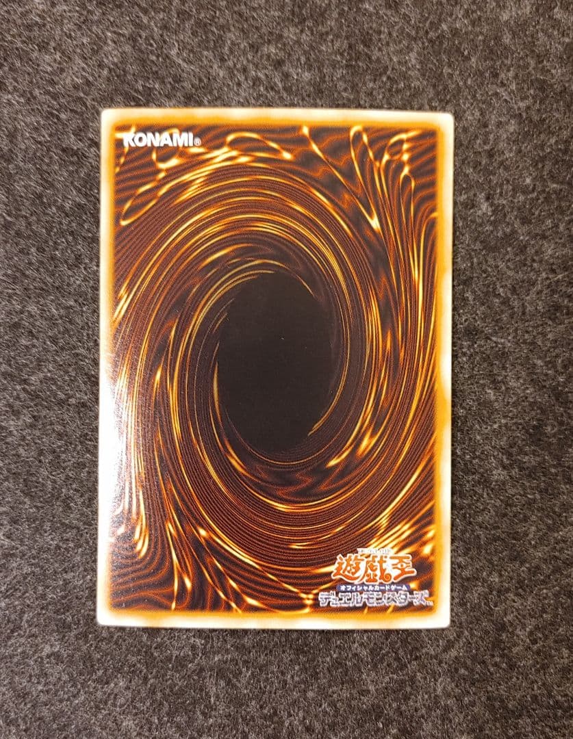 スターダストドラゴン 遊戯王 ホログラフィック カード