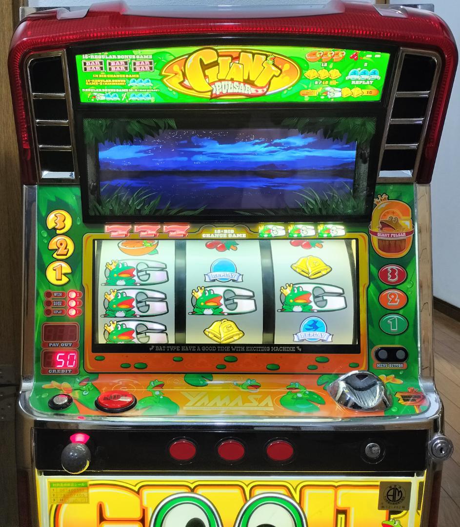【パチスロ実機】山佐★ジャイアントパルサー【不要機付】４号機・人気台