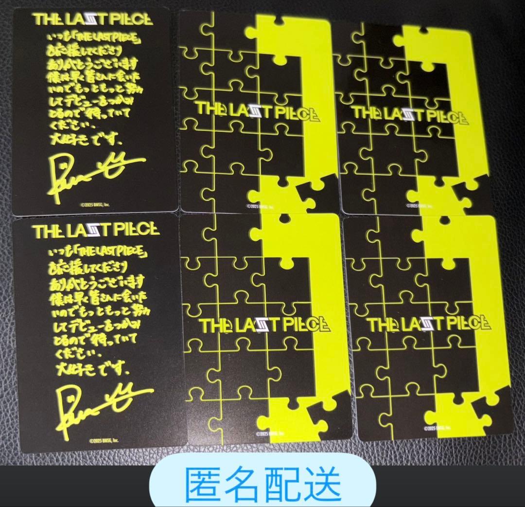 THELASTPIECE フォトカード ラスピ BMSG RAIKI ライキ