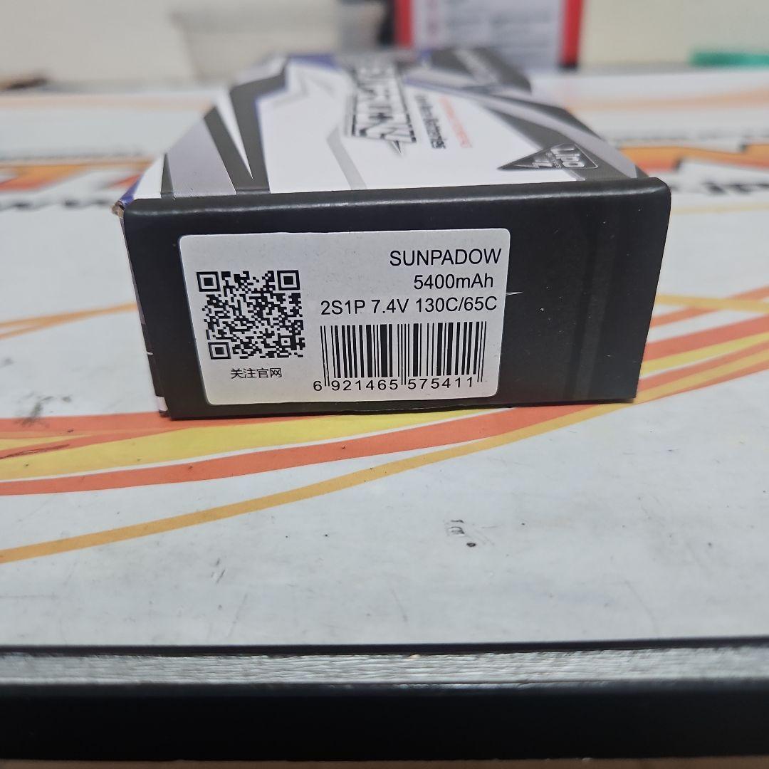 sanpadow リポバッテリー 5400