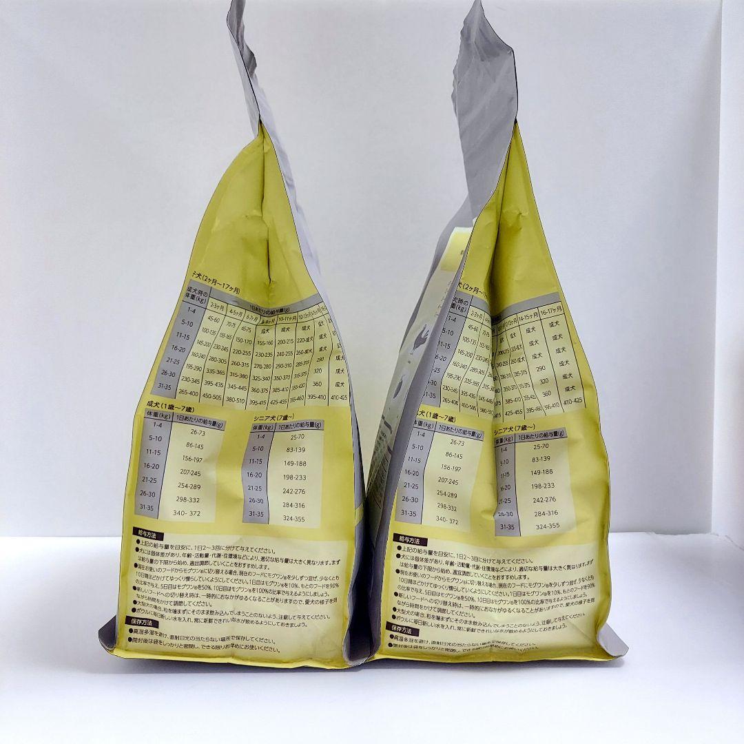 モグワン ドッグフード チキン＆サーモン 2袋