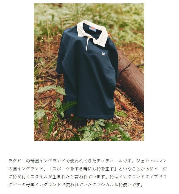 ★値下げ★ Canterbury レフリー【向け】ジャージ　商品説明要確認