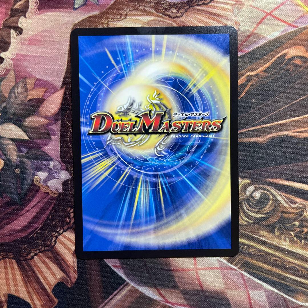 本日中まで ボルシャックドリームドラゴン 金トレジャー