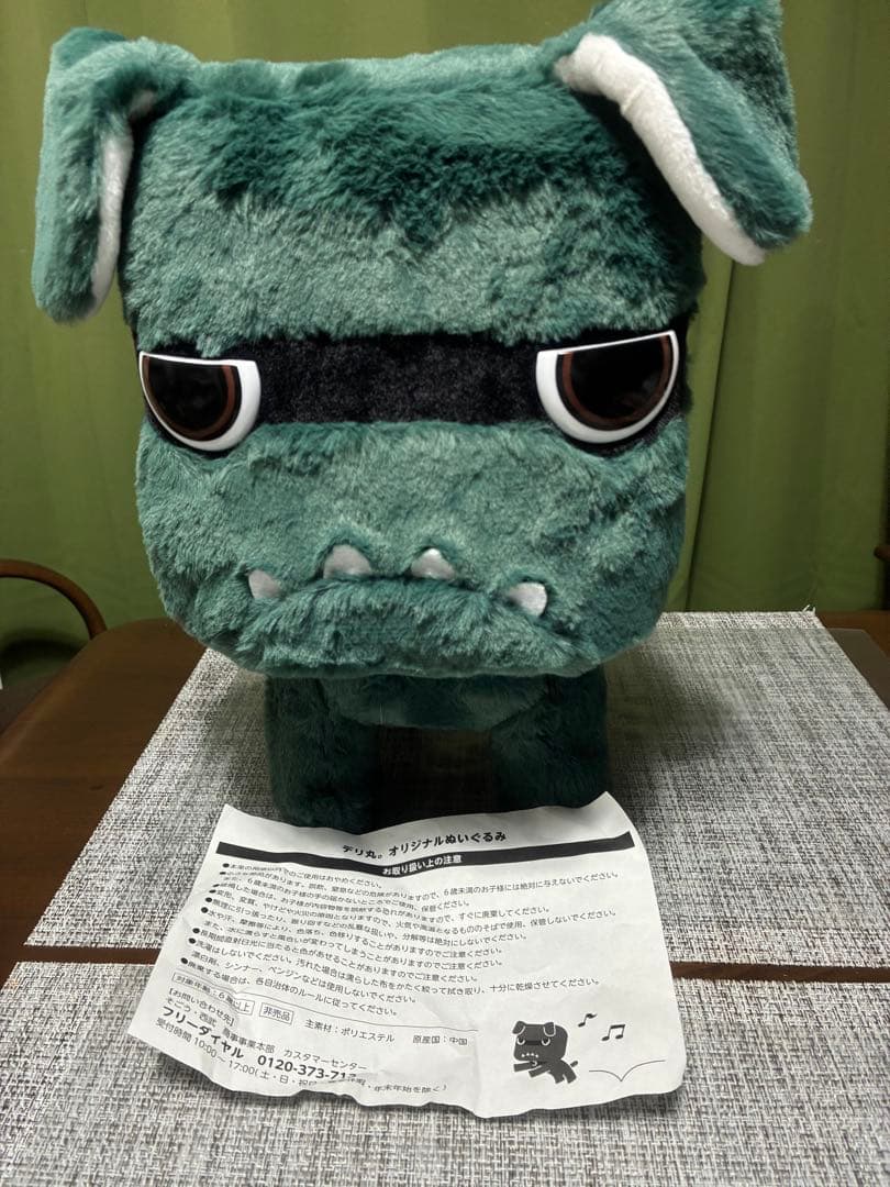 美品⭐︎特大　デリ丸　ぬいぐるみ　※箱無し